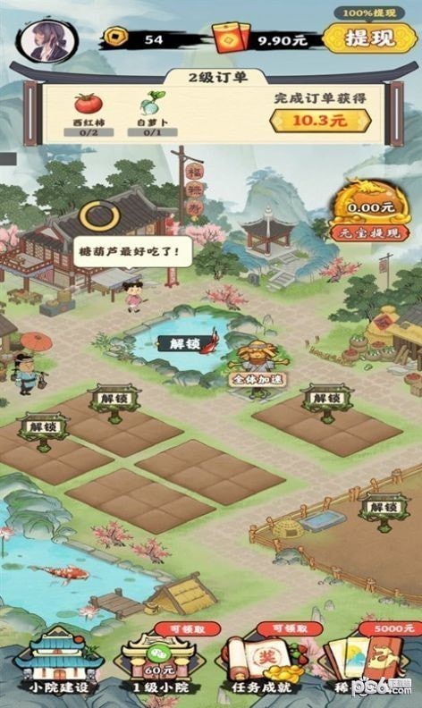 千山花园 千山花园