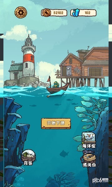 海底一万米