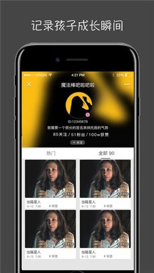 萤火视频软件下载