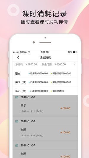 打豆豆家教官方下载