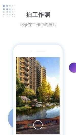 合生活管家下载