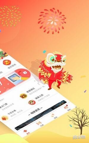昆明地铁智慧通行下载
