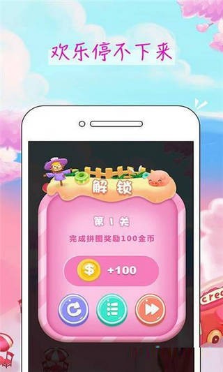 阳光牧场养猪场
