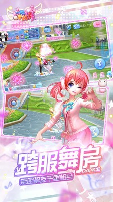 天天炫舞小米版