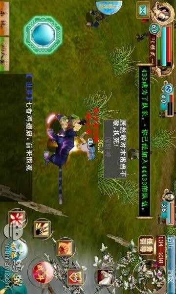 绝世无双ol