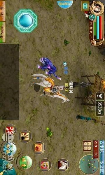 绝世无双ol