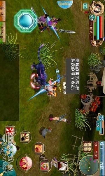 绝世无双ol