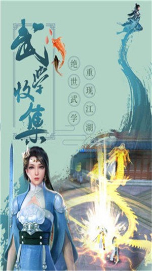 大宋少年志九游版