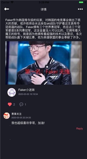 夏火电竞 夏火电竞