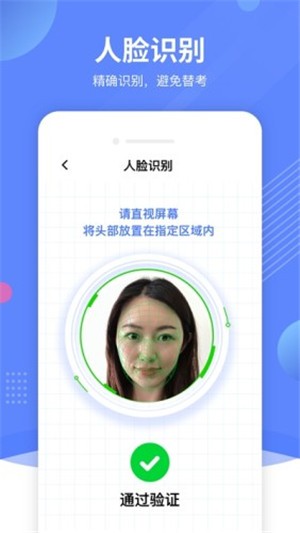 优巡iOS