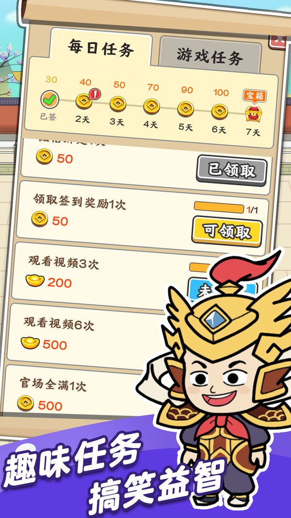 成语猜猜看红包版