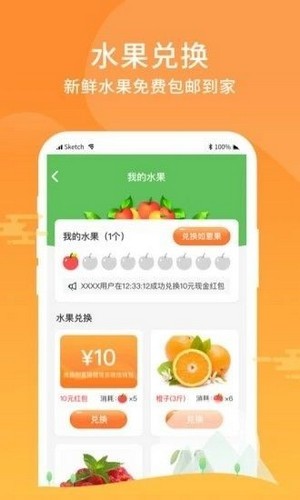 人人摆地摊红包版