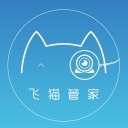 飞猫管家 v1.1.2