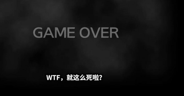豪宅吃豆人