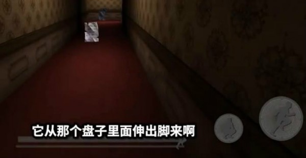 豪宅吃豆人