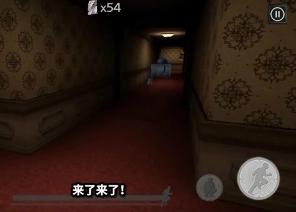豪宅吃豆人