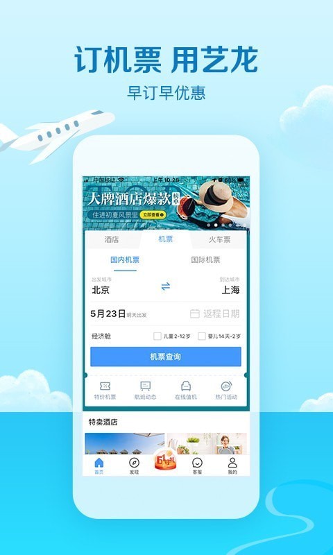 弹跳忍者