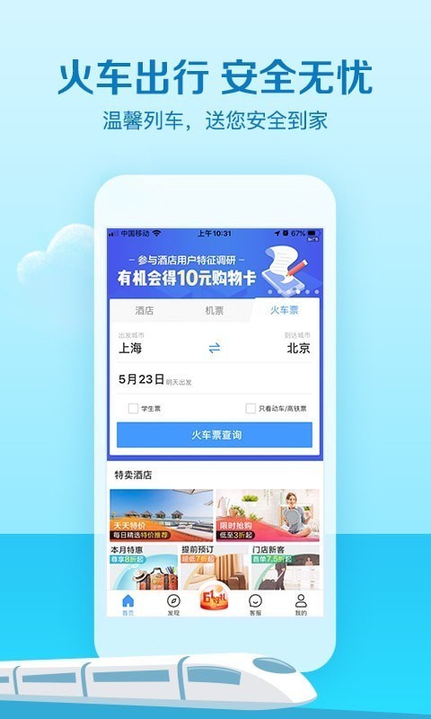弹跳忍者