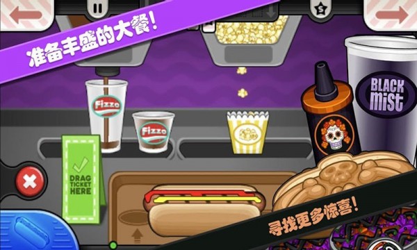 托卡城堡海边野餐 托卡城堡海边野餐