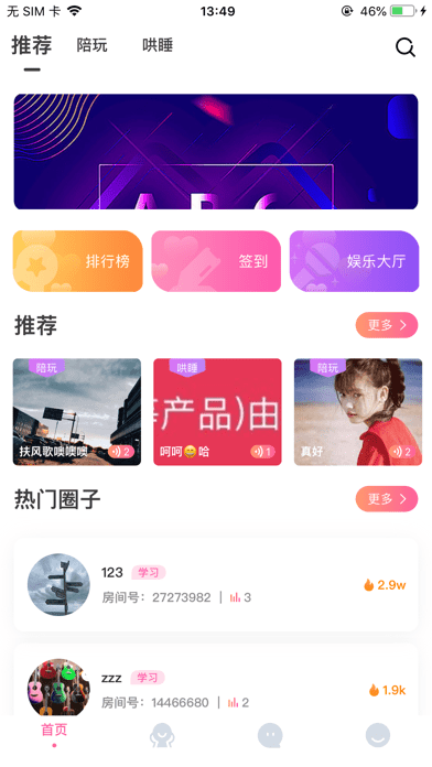 石头电竞 石头电竞