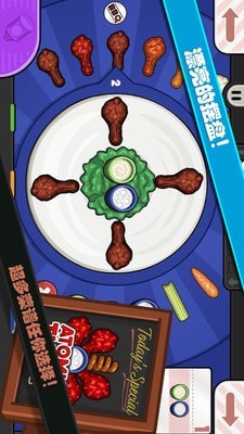 托卡城堡烹饪大赛 托卡城堡烹饪大赛