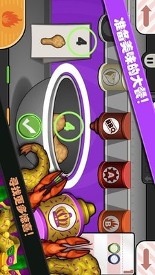 托卡城堡烹饪大赛 托卡城堡烹饪大赛