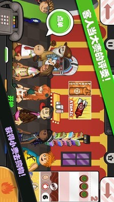 托卡城堡烹饪大赛 托卡城堡烹饪大赛