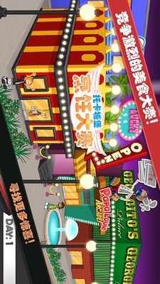 托卡城堡烹饪大赛 托卡城堡烹饪大赛