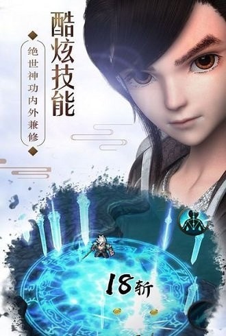 大宋群侠传 大宋群侠传