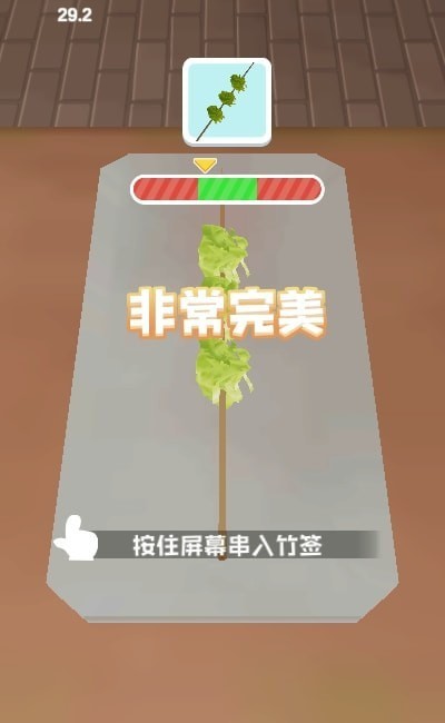 天天吃烧烤无广告版