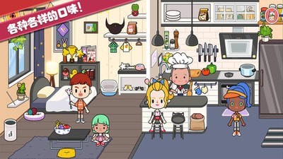 托卡城堡爱情公寓 托卡城堡爱情公寓