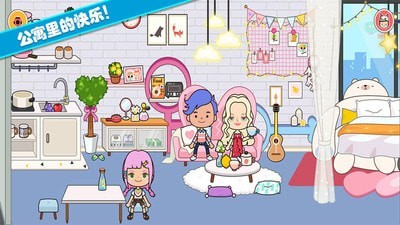 托卡城堡爱情公寓 托卡城堡爱情公寓