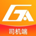 蜗牛网货司机端iOS v1.2.0