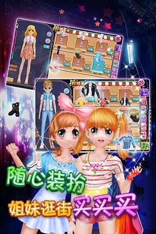 天天劲舞团