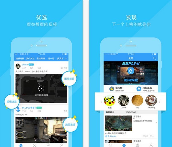66Play app