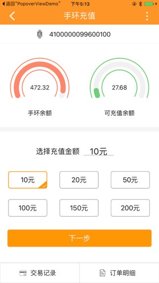 闪客蜂官网下载