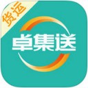 卓集送货运版app