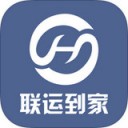 联运到家app