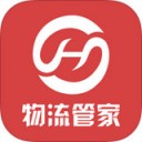 联运物流管家app