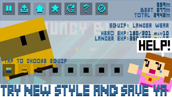 弹跳刀剑 弹跳刀剑