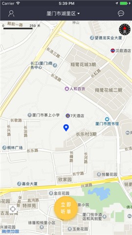 蚂蚁速运司机端下载