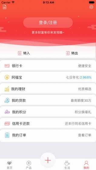 锡银在线app