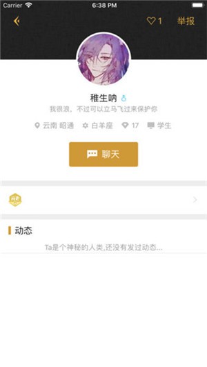 Carry电竞手机版下载