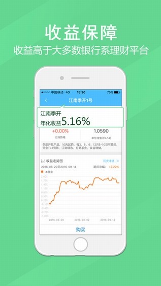 江南Bank app
