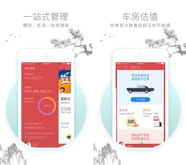 吉银财富app