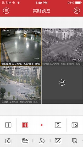 ivms4500官方下载