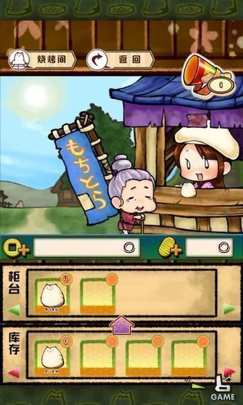虎猫烧烤