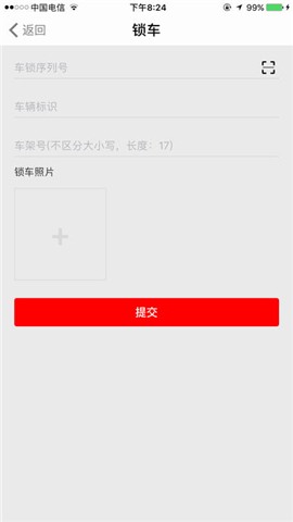 车享运车app下载