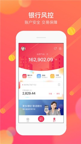 本溪Bank