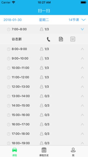 畅行车管下载